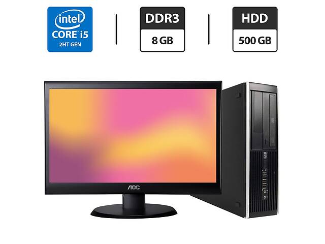 Комплект ПК: HP Compaq Elite 8200 SFF / Intel Core i5-2400 (4 ядра по 3.1 - 3.4 GHz) / 8 GB DDR3 / 500 GB HDD / Intel...