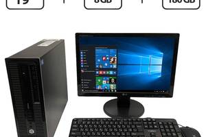 Комплект ПК: HP ProDesk 400 G1 SFF / Intel Xeon E3-1225 v3 (4 ядра по 3.2 - 3.6 GHz) / 8 GB DDR3 / 180 GB SSD / Intel...