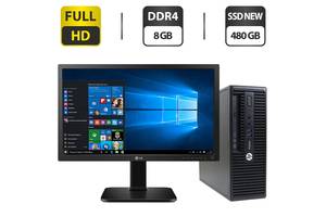 Комплект ПК: HP ProDesk 400 G3 SFF / Intel Core i5-6500 (4 ядра по 3.2 - 3.6 GHz) / 8 GB DDR4 / 480 GB SSD NEW / Inte...