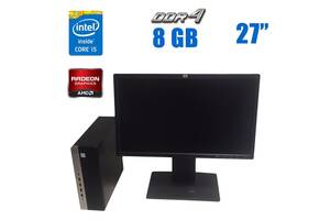 ПК+Монитор HP ProDesk 600 G3 SFF/ i5-7500/ 8GB RAM/ 240GB SSD/ Radeon HD 8490 1GB + HP EliteDisplay E272q/ 27' (2560x...