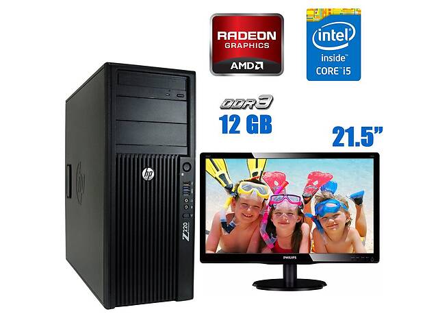 Комплект ПК: HP WorkStation Z220 Tower / Intel Core i5-3470 (4 ядра по 3.2 - 3.6 GHz) / 12 GB DDR3 / 500 GB HDD / AMD...