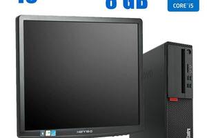 ПК+Монітор Lenovo ThinkCentre M720s SFF/ i5-8400/ 8GB RAM/ 240GB SSD/ UHD 630 + Hanns.G HA191DPB/ 19' (1280x1024) TN