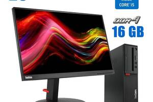 Комплект ПК: Lenovo ThinkCentre M720s SFF / Intel Core i5-8400 (6 ядер по 2.8 - 4.0 GHz) / 16 GB DDR4 / 512 GB SSD /...