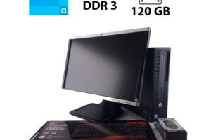 Комплект ПК: Системный блок HP ProDesk 600 G1 SFF / Intel Core i3-4130 (2 (4) ядра по 3.4 GHz) / 8 GB DDR3 / 120 GB S...