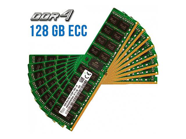 Комплект: Серверная оперативная память Hynix / 128 GB (8x16 GB) / 2Rx4 PC4-2133P / DDR4 ECC / 2133 MHz