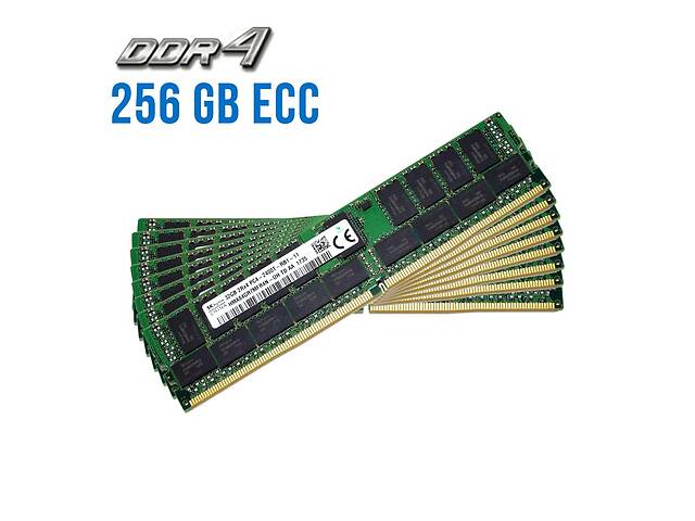 Комплект: Серверная оперативная память Hynix / 256 GB (8x32 GB) / 2Rx4 PC4-2400T / DDR4 ECC / 2400 MHz