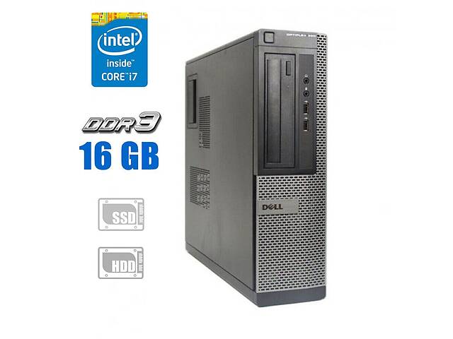 Компьютер Б-класс Dell OptiPlex 390 DT / Intel Core i7-2600 (4 (8) ядра по 3.4 - 3.8 GHz) / 16 GB DDR3 / 120 GB SSD +...