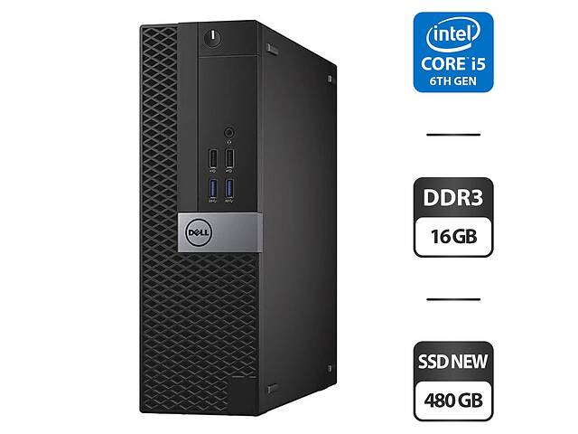 Компьютер Б-класс Dell OptiPlex 5040 SFF / Intel Core i5-6500 (4 ядра по 3.2 - 3.6 GHz) / 16 GB DDR3 / 480 GB SSD NEW...