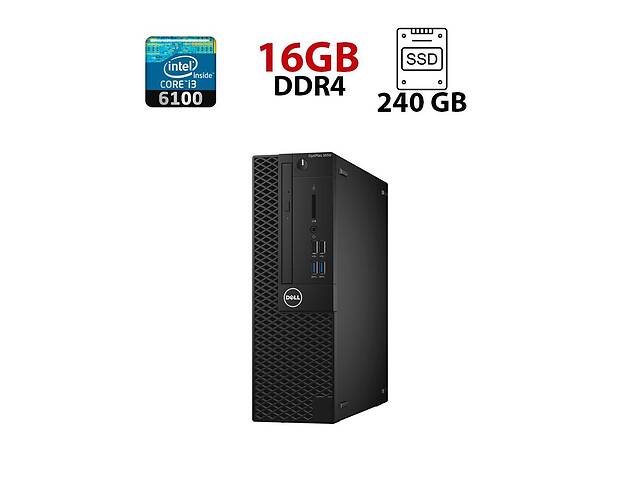 Компьютер Dell OptiPlex 3050 SFF / Intel Core i3-6100 (2 (4) ядра по 3.7 GHz) / 16 GB DDR4 / 240 GB SSD / Intel HD Gr...