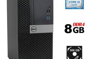 Компьютер Dell OptiPlex 7040 Tower / Intel Core i5-6500 (4 ядра по 3.2 -3.6 GHz) / 8 GB DDR4 / 500 GB HDD / Intel HD...