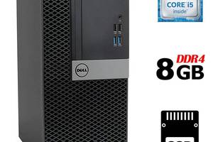 Компьютер Dell OptiPlex 7040 Tower / Intel Core i5-6500 (4 ядра по 3.2 -3.6 GHz) / 8 GB DDR4 / 120 GB SSD / Intel HD...