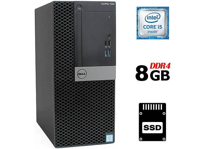 Компьютер Dell OptiPlex 7040 Tower / Intel Core i5-6500 (4 ядра по 3.2 -3.6 GHz) / 8 GB DDR4 / 120 GB SSD / Intel HD...