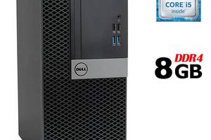 Компьютер Dell OptiPlex 7040 Tower / Intel Core i5-6500 (4 ядра по 3.2 -3.6 GHz) / 8 GB DDR4 / no HDD / Intel HD Grap...