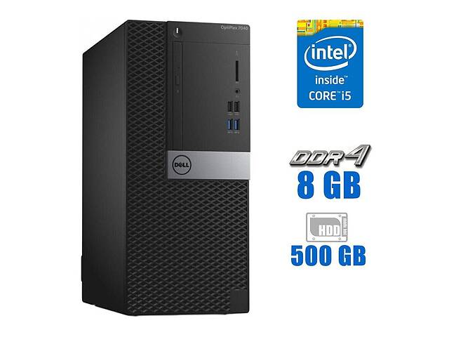 Компьютер Dell OptiPlex 7040 Tower / Intel Core i5-6600K (4 ядра по 3.5 - 3.9 GHz) / 8 GB DDR4 / 500 GB HDD / Intel H...