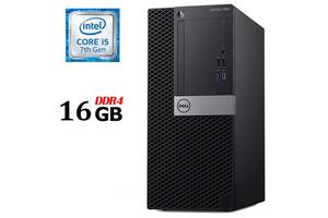 Компьютер Dell OptiPlex 7050 Tower / Intel Core i5-7500 (4 ядра по 3.4 - 3.8 GHz) / 16 GB DDR4 / no HDD / Intel HD Gr...