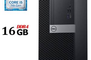 Компьютер Dell OptiPlex 7050 Tower / Intel Core i5-7500 (4 ядра по 3.4 - 3.8 GHz) / 16 GB DDR4 / no HDD / Intel HD Gr...