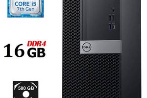 Компьютер Dell OptiPlex 7050 Tower / Intel Core i5-7500 (4 ядра по 3.4 - 3.8 GHz) / 16 GB DDR4 / 500 GB HDD / Intel H...