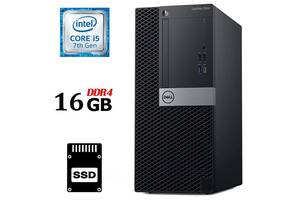 Компьютер Dell OptiPlex 7050 Tower / Intel Core i5-7500 (4 ядра по 3.4 - 3.8 GHz) / 16 GB DDR4 / 240 GB SSD / Intel H...