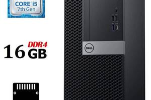 Компьютер Dell OptiPlex 7050 Tower / Intel Core i5-7500 (4 ядра по 3.4 - 3.8 GHz) / 16 GB DDR4 / 240 GB SSD / Intel H...