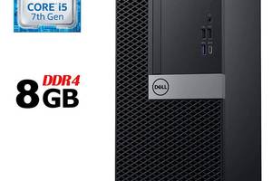 Компьютер Dell OptiPlex 7050 Tower / Intel Core i5-7500 (4 ядра по 3.4 - 3.8 GHz) / 8 GB DDR4 / no HDD / Intel HD Gra...