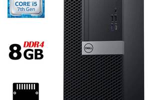 Компьютер Dell OptiPlex 7050 Tower / Intel Core i5-7500 (4 ядра по 3.4 - 3.8 GHz) / 8 GB DDR4 / 120 GB SSD / Intel HD...