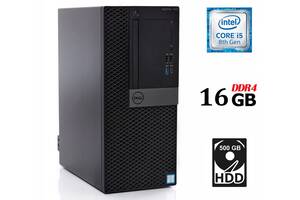 Компьютер Dell OptiPlex 7060 Tower / Intel Core i5-8500 (6 ядер по 3.0 - 4.1 GHz) / 16 GB DDR4 / 500 GB HDD / Intel U...