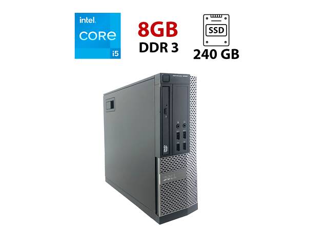 Компьютер Dell OptiPlex 9020 SFF / Intel Core i5-4570 (4 ядра по 3.20-3.60GHz) / 8 GB DDR3 / 240 GB SSD / Intel HD Gr...