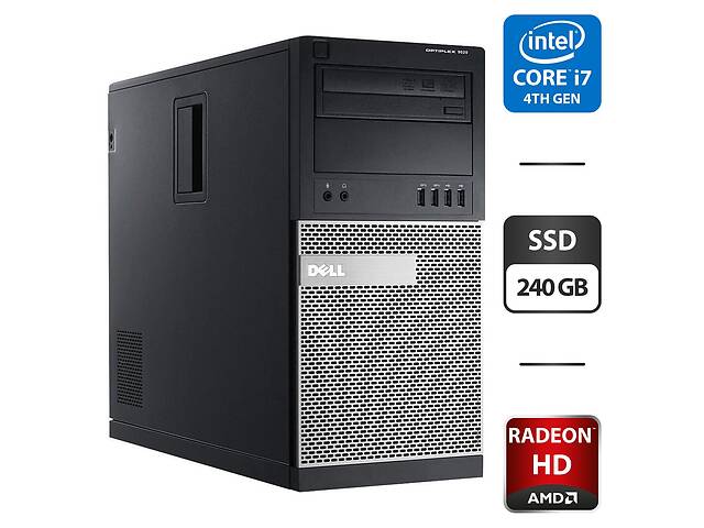 Компьютер Dell OptiPlex 9020 Tower / Intel Core i7-4770 (4 (8) ядра по 3.4 - 3.9 GHz) / 8 GB DDR3 / 240 GB SSD / AMD...