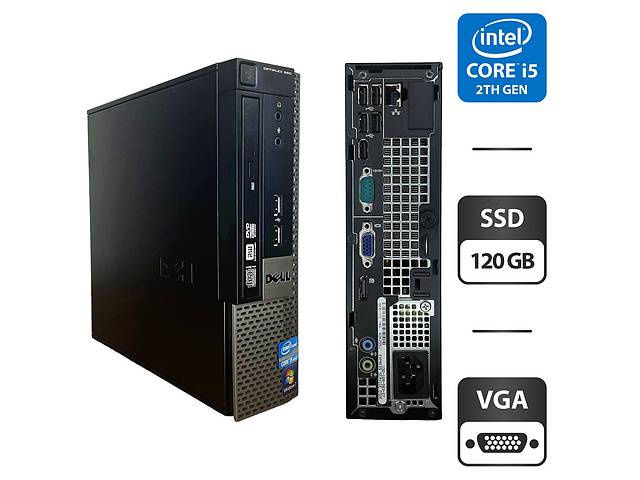 Компьютер Dell OptiPlex 990 USFF / Intel Core i5-2400S (4 ядра по 2.5 - 3.3 GHz) / 4 GB DDR3 / 120 GB SSD / Intel HD...
