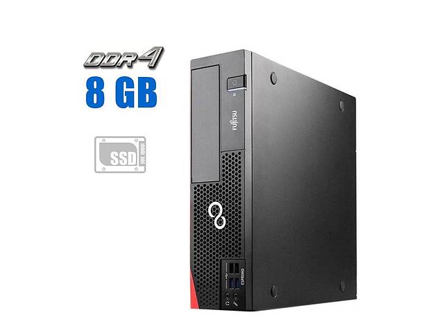 Компьютер Fujitsu Esprimo D556-2 E90+ SFF / Intel Core i3-6100 (2 (4) ядра по 3.7 GHz) / 8 GB DDR4 / 120 GB SSD / Int...