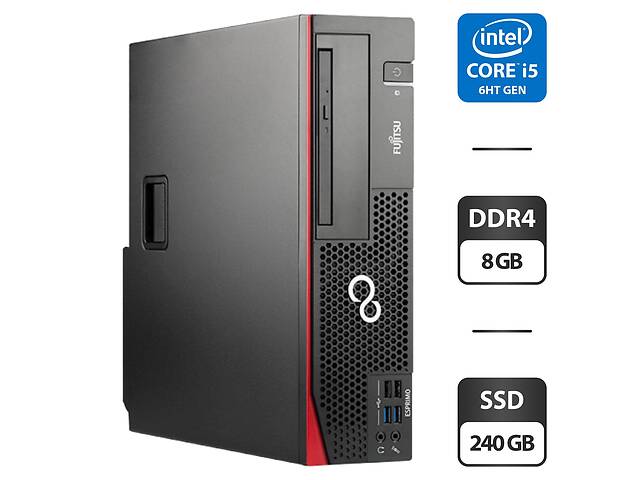 ПК Fujitsu Esprimo D556 E90 + SFF/i5-6500/8GB RAM/240GB SSD/HD 530