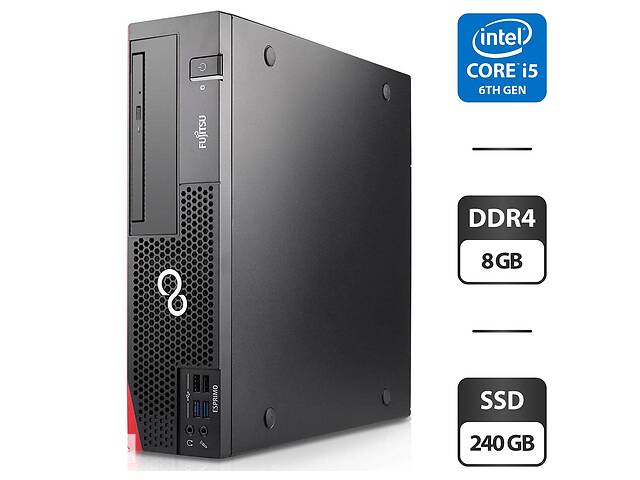 ПК Fujitsu Esprimo D757 E85+ SFF/ i5-6400/ 8GB RAM/ 240GB SSD/ HD 530