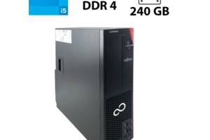 Компьютер Fujitsu Esprimo D958 SFF / Intel Core i5-8500 (6 ядер по 3.0 - 4.1 GHz) / 16 GB DDR4 / 240 GB SSD / Intel H...