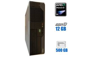 ПК Fujitsu Esprimo E5645 E85+ SFF/ Phenom II X4 830/ 12GB RAM/ 500GB HDD/ Radeon HD 4200