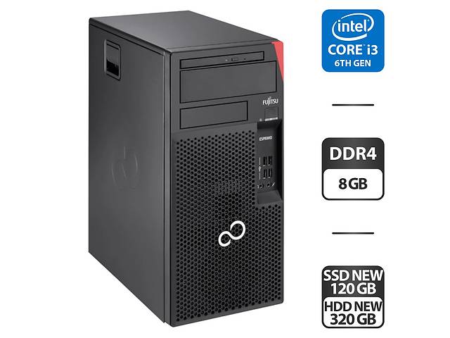 Компьютер Fujitsu Esprimo P557 E85+ Tower / Intel Core i3-6100 (2 (4) ядра по 3.7 GHz) / 8 GB DDR4 / 120 GB SSD NEW +...