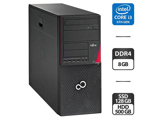 Компьютер Fujitsu Esprimo P756 E90+ Tower / Intel Core i3-6100 (2 (4) ядра по 3.7 GHz) / 8 GB DDR4 / 128 GB SSD + 500...