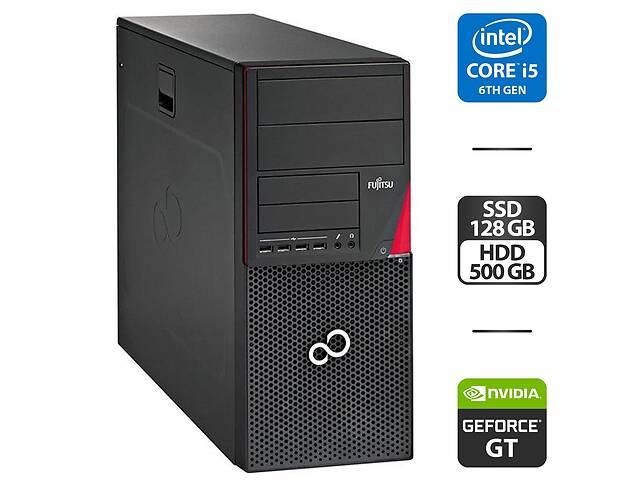 ПК Fujitsu Esprimo P756 E90+ Tower/ i5-6400/ 8GB RAM/ 128GB SSD/ GeForce GT 730 2GB