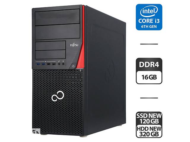 Компьютер Fujitsu Esprimo P756 E94+ Tower / Intel Core i3-6100 (2 (4) ядра по 3.7 GHz) / 16 GB DDR4 / 120 GB SSD NEW...