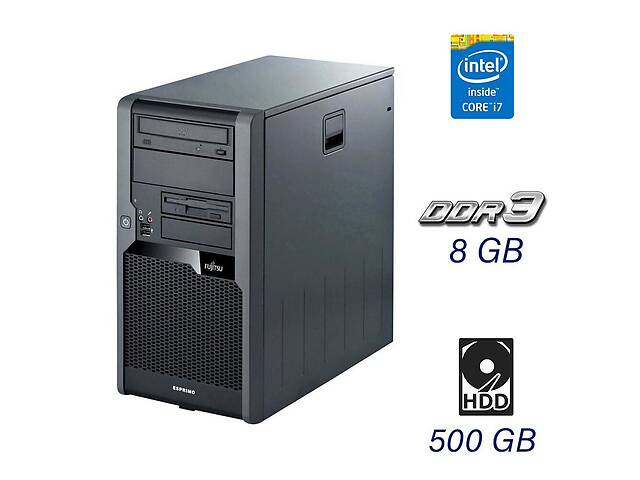 Комп'ютер Fujitsu ESPRIMO P9900 Tower/Intel Core i7-860 (4 (8) ядра по 2.8 - 3.46 GHz)/8 GB DDR3/500 GB HDD/A...