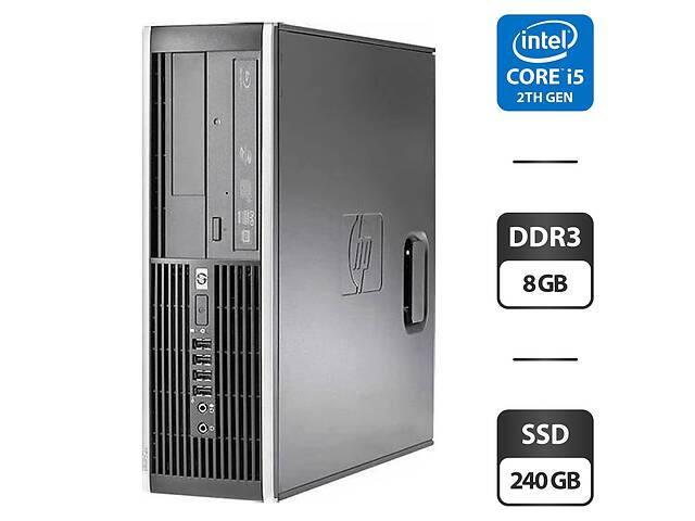 Компьютер HP Compaq Elite 8200 SFF / Intel Core i5-2400 (4 ядра по 3.1 - 3.4 GHz) / 8 GB DDR3 / 240 GB SSD / Intel HD...