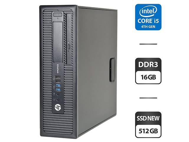 ПК HP EliteDesk 800 G1 SFF/i5-4570/16GB RAM/512GB SSD/HD 4600