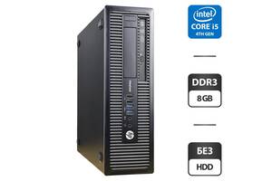 Компьютер HP EliteDesk 800 G1 SFF / Intel Core i5-4570 (4 ядра по 3.2 - 3.6 GHz) / 8 GB DDR3 / Без HDD / Intel HD Gra...