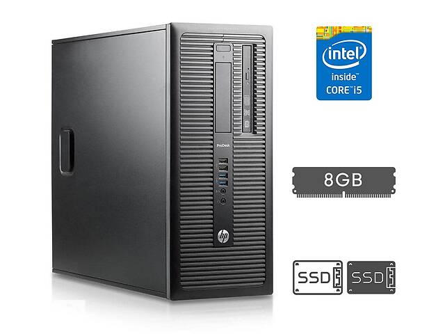 Компьютер HP EliteDesk 800 G1 Tower / Intel Core i5-4570 (4 ядра по 3.2 - 3.6 GHz) / 8 GB DDR3 / 120 GB SSD NEW + 120...