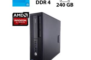 Компьютер HP EliteDesk 800 G2 SFF / Intel Core i5-6500 (4 ядра по 3.2 - 3.6 GHz) / 16 GB DDR4 / 240 GB SSD / AMD Rade...