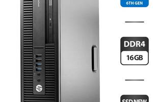 Компьютер HP EliteDesk 800 G2 SFF / Intel Core i5-6500 (4 ядра по 3.2 - 3.6 GHz) / 16 GB DDR4 / 500 GB HDD / Intel HD...