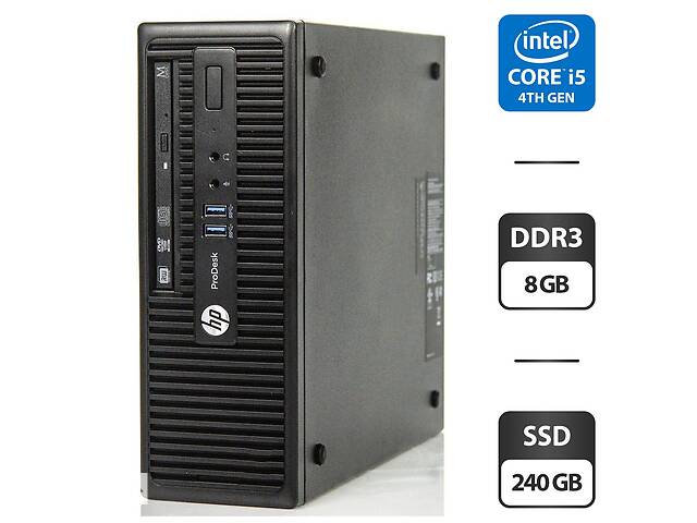 Компьютер HP ProDesk 400 G2.5 SFF / Intel Core i5-4590S (4 ядра по 3.0 - 3.7 GHz) / 8 GB DDR3 / 240 GB SSD / Intel HD...