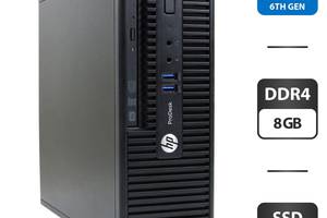 Компьютер HP ProDesk 400 G3 SFF / Intel Core i5-6500 (4 ядра по 3.2 - 3.6 GHz) / 8 GB DDR4 / 256 GB SDD / Intel HD Gr...