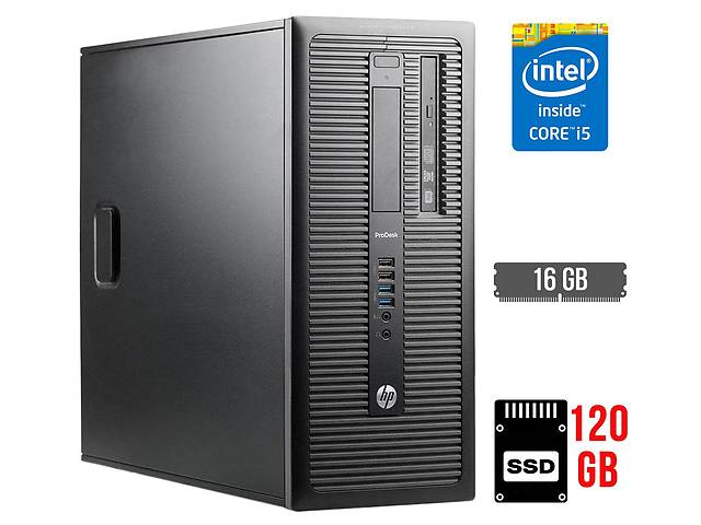 ПК HP ProDesk 600 G1 Tower/ i5-4570/ 16GB RAM/ 120GB SSD/ HD 4600