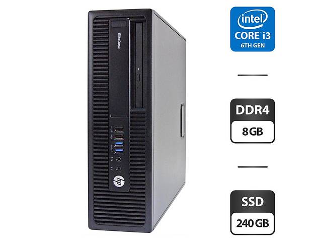 Компьютер HP ProDesk 600 G2 SFF / Intel Core i3-6100 (2 (4) ядра по 3.7 GHz) / 8 GB DDR4 / 240 GB SSD / Intel HD Grap...