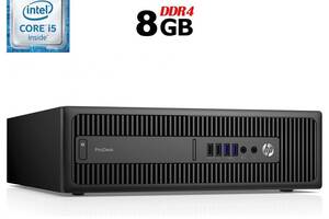 Компьютер HP ProDesk 600 G2 SFF / Intel Core i5-6400 (4 ядра по 2.7 - 3.3 GHz) / 8 GB DDR4 / 120 GB SSD / Intel HD Gr...